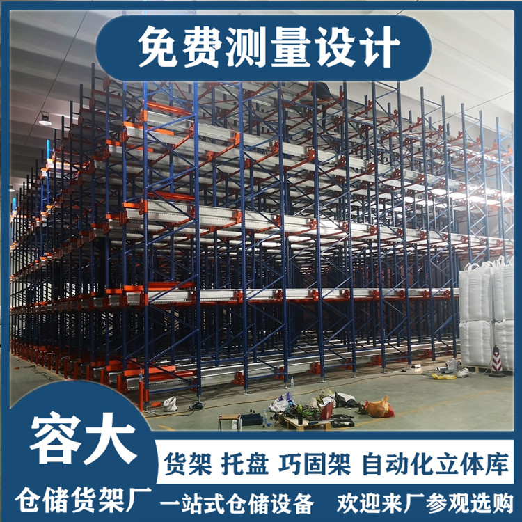 穿梭貨架，沈陽(yáng)穿梭貨架